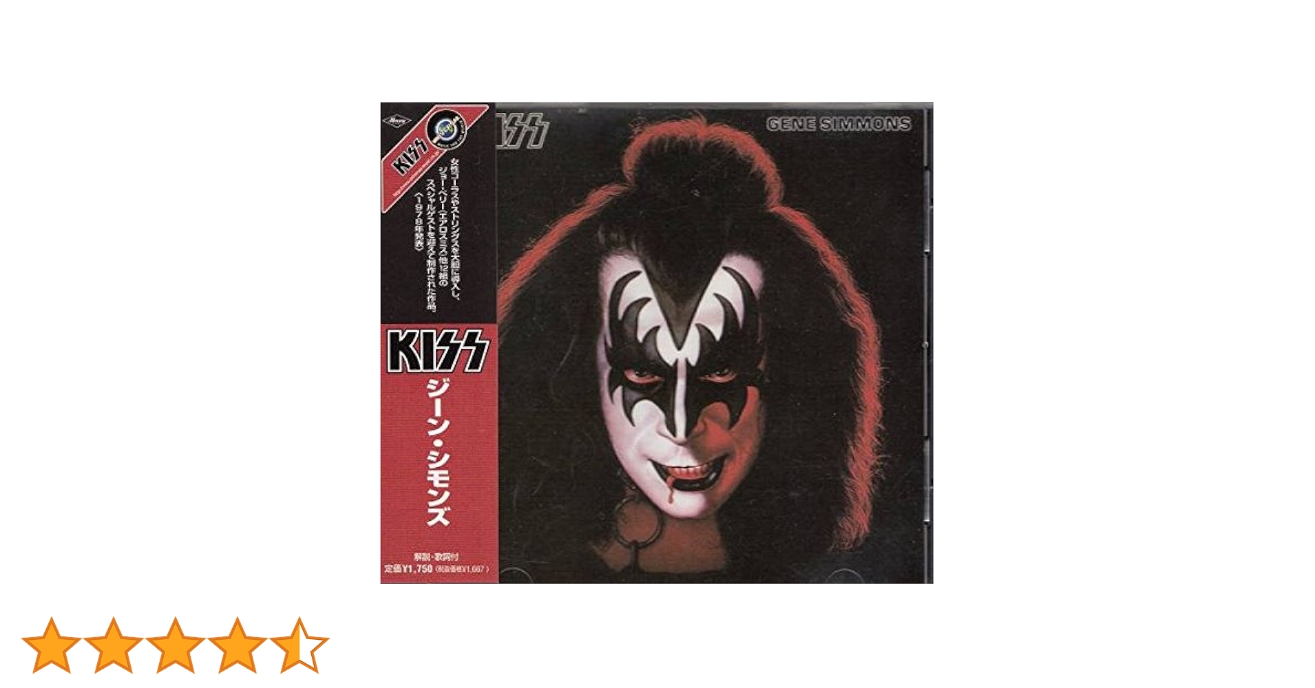 Amazon.co.jp: ジーン・シモンズ: ミュージック